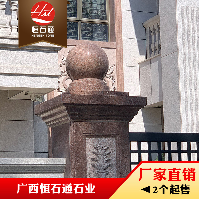 枫叶红石球风水球 车挡石优选 家装园林适用 尺寸自定 源头厂矿