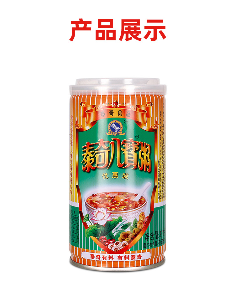 泰奇 八宝粥实惠装370g*24罐 整箱 速食早餐粥羹夜宵休闲莲子桂圆