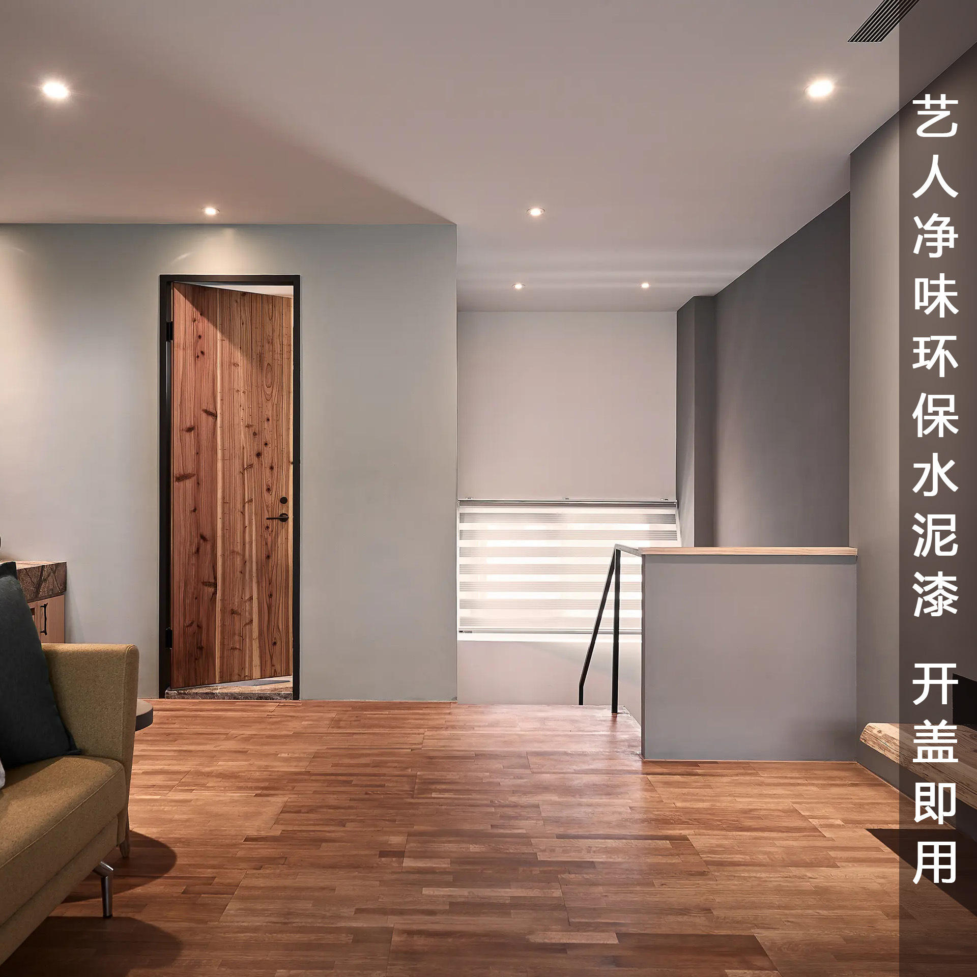 真石漆 水包砂 厂家批发 艺术漆 本地施工 专业施工 微水泥