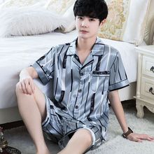 简约韩版睡衣男士夏季丝质薄款睡衣短袖套装丝绸冰丝夏天家居服男
