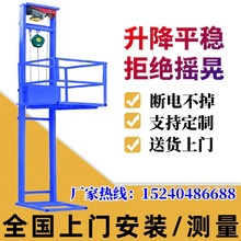 小型电动货梯升降机货梯厂房仓库装卸导轨式液压重物升降移动平台