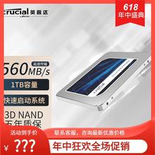 适用SATA 英睿达美光 MX500 250G/500G/1T/2T/4T SSD固态硬盘 2.5