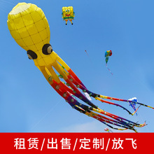 租赁出售定制各种软体章鱼风筝各种造型软体风筝潍坊风筝节活动