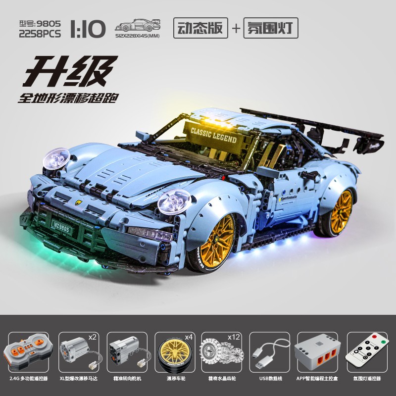 Haze Blue Porsche 911 Lie-down Sports Car Racing Model Compatible with Lego Assembled Building Block Toys