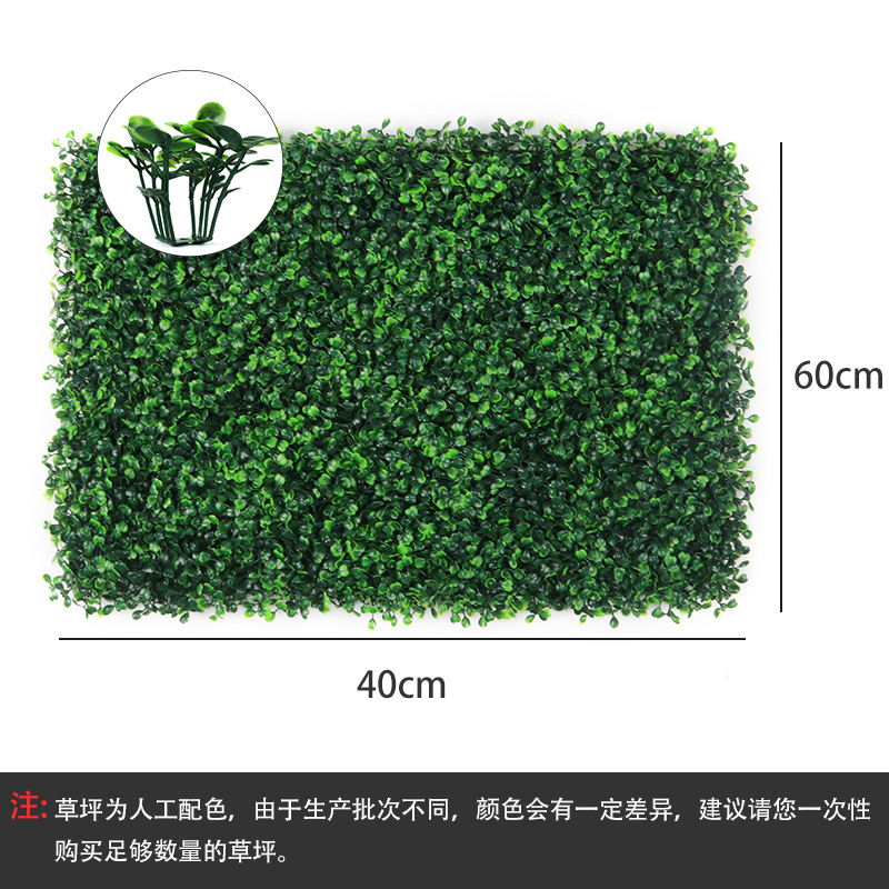 Cross-Border Simulation Milan Lawn Plant Wall Decorative Sun Protection Anti-Aging Encrypted Lawn Fake Turf Wholesale