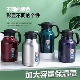 304不锈钢真空热水保温壶家用酒店餐厅专用大容量暖水壶长效保温