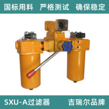 线隙式滤油器 SXU-A400*3*5*10*20*30 SP 双筒回油过滤器