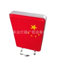 红色灯箱 户外灯箱 灯笼灯箱 民族风格灯箱 路杆灯箱  抱环灯箱