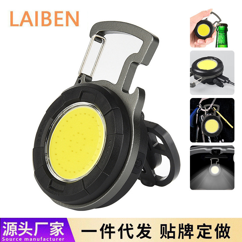 跨境多功能便携钥匙扣灯 强光磁吸cob工作灯充电长续航户外探照灯