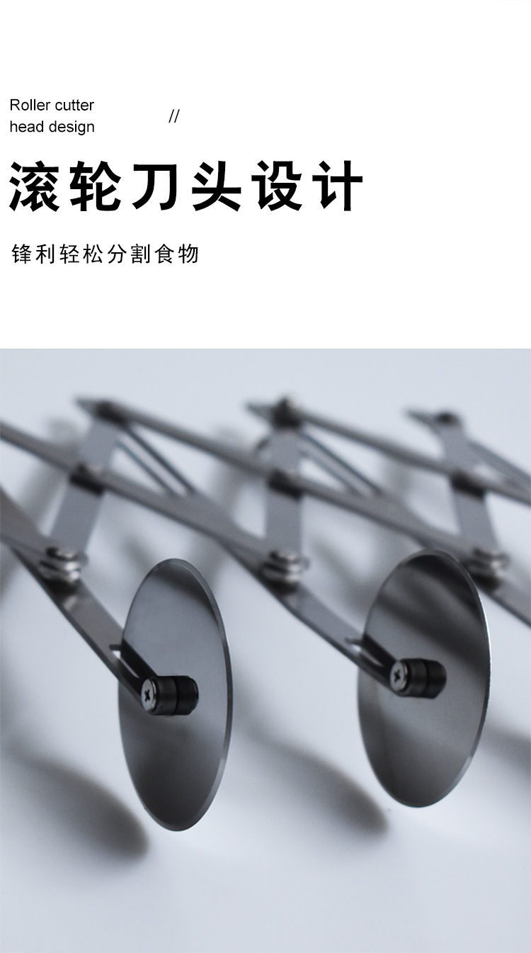 可伸缩多轮油条刀不锈钢滚轮刀烘焙工具披萨刀手动介饼器多轮刀