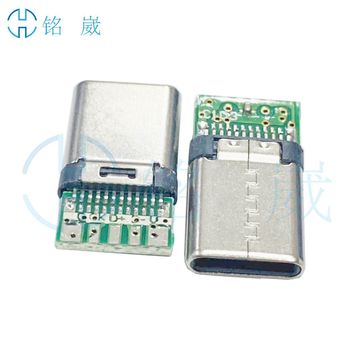 usb连接器type-c 24p公头带板五芯c-c数据款 铆合 哑面otg-阿里巴巴