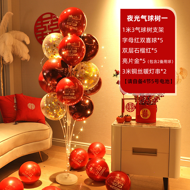 Luminous Floating Balloon Column Road Lead Birthday Decoration Scene Layout Balloon Set Opening Anniversary Party