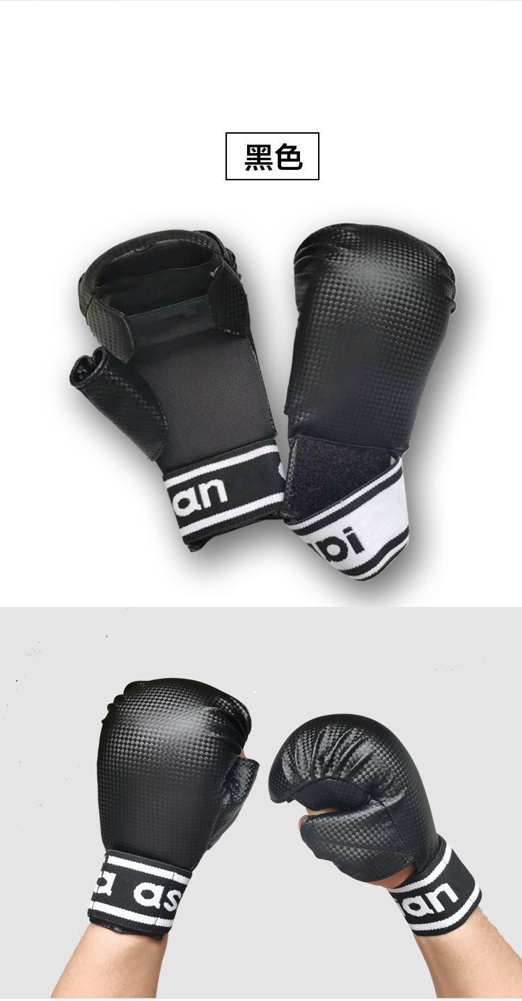 拳击手套半指拳套成人儿童散打男女打沙袋搏击护具跆拳道护手脚套