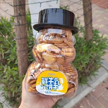 NBR众星258g鲜牛乳饼干小熊桶儿童食品搭配玩具模型休闲零食