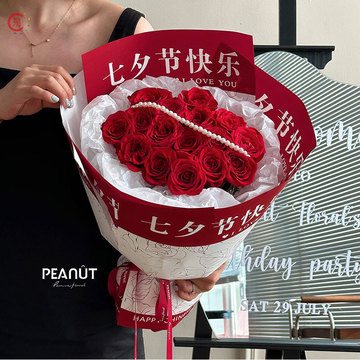 昌易 玫瑰絮语包装纸七夕情人节花束鲜花礼物防水包花纸手工花艺