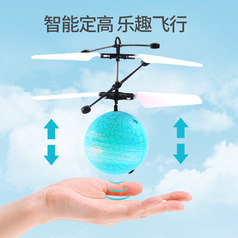 Induction Flying Ball Floating Aircraft Transparent Crystal Ball Luminous Color Changing Children's New Exotic Toys One Piece Dropshipping