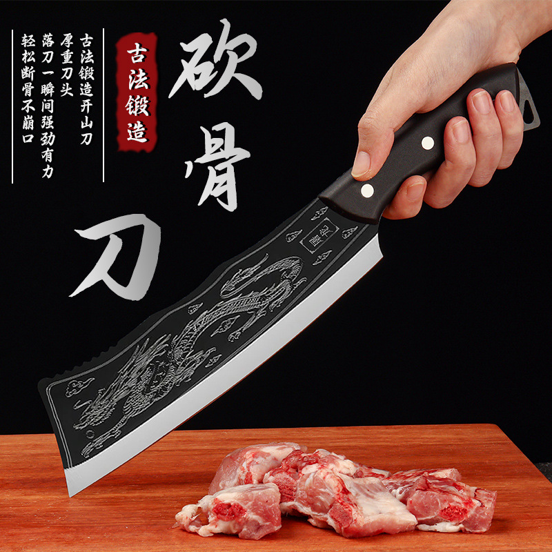 屠龙砍骨刀锋利手工锻打刀家用多用刀具厨房斩骨加厚斩切两用刀