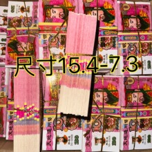 烫金冥币70开100元纸币烧纸殡葬用品祭祀祭祖火纸上坟扫墓冥纸