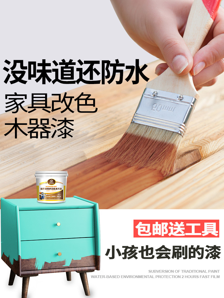 湿木头可以喷漆吗,木头潮湿能刷漆吗,木头可以直接喷漆吗_大山谷图库