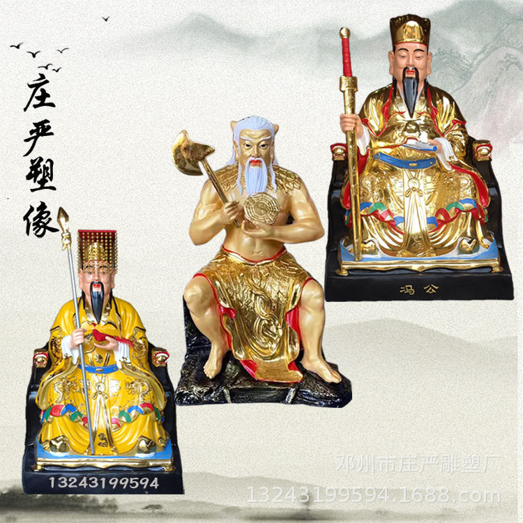 远古三皇爷神像图片三皇庙三位天皇地皇人皇神像炎帝神农树脂佛像