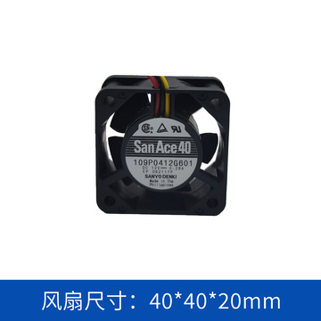 sanace山洋4020散热风扇109p0412g601低功耗低噪音高转速12v-阿里巴巴