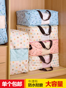 居家家被子收纳袋衣物整理袋家用防潮装衣服的袋子大号密封防尘袋