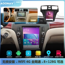 适用于雷克萨斯ES大屏中控改装导航一体机汽车多媒体无线Carplay