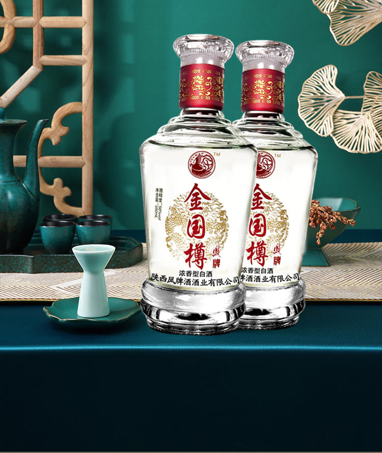 陕西西凤牌金国樽白酒50度陈年老酒2006年整箱批发浓香型礼盒白酒