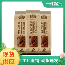 新疆麦趣尔全麦列巴500g整条列巴 俄罗斯风味 包邮