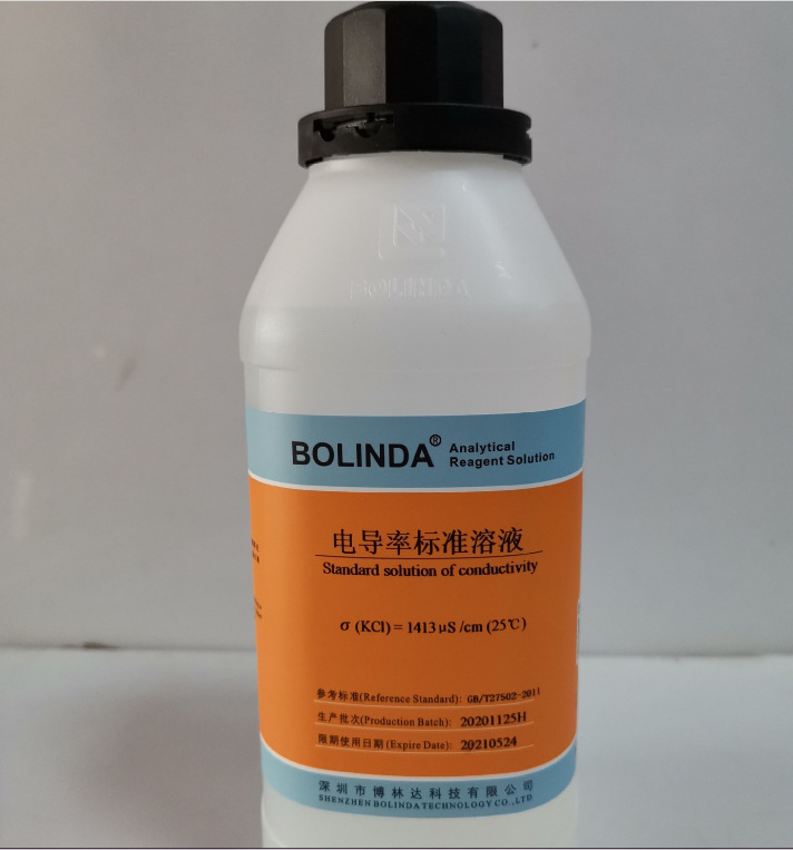 电导率标准溶液【kcl】氯化钾 带证书 500ml 规格齐全 不退换货