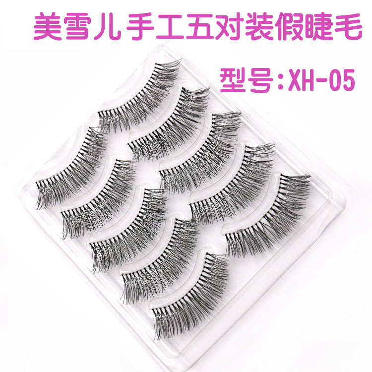 Manufacturer XH-05 New Five Double Pairs of False Eyelashes Natural Long Nude Makeup Eyelashes Multi-Layer Thick Eyelashes