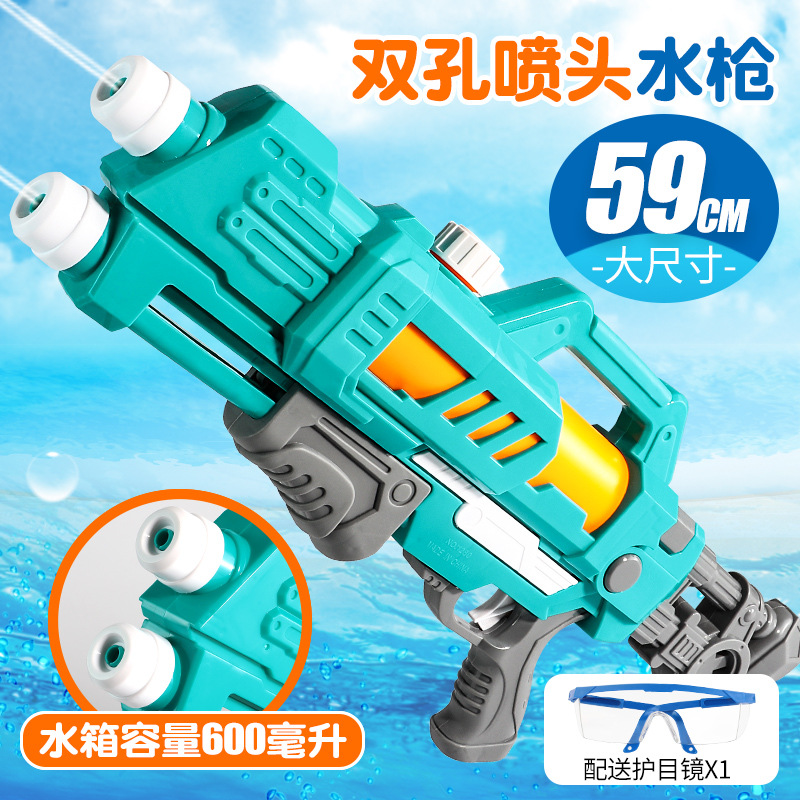 Water Gun Pull-out Large Water Playing Children's Toys Summer Beach Water Fight Water Splashing Festival Night Market Stall Wholesale