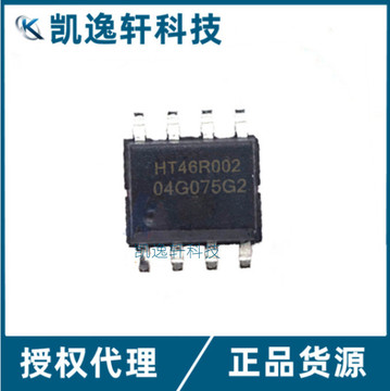 原装现货ht46r002 sop-8 经济型ad型otp mcu单片机ic芯片 46r002