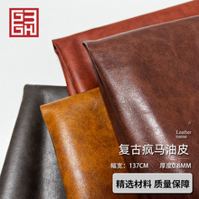 PVC疯马油皮套色做旧油蜡皮手袋工艺礼品皮具沙发配皮装饰革哑光
