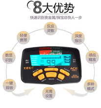 9P1E金属探测器高精度探测仪地下寻宝器手持户外可视黄金银铜探测