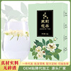 茉莉花干盒装新鲜头花茉莉花茶叶广西横县开花茉莉花草茶量大从优|ru 茉莉花干盒装新鲜头花茉莉花茶叶广西横县开花茉莉花草茶量大从优|ru