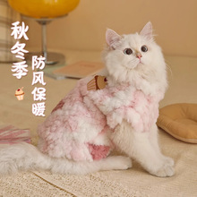 猫咪衣服冬季防掉毛布偶猫幼猫英短宠物小猫冬天保暖的猫猫秋冬装
