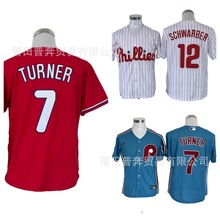 MLB 费城队棒球主场球衣7#TURNER  12#SCHWARBER 刺绣棒球服现货