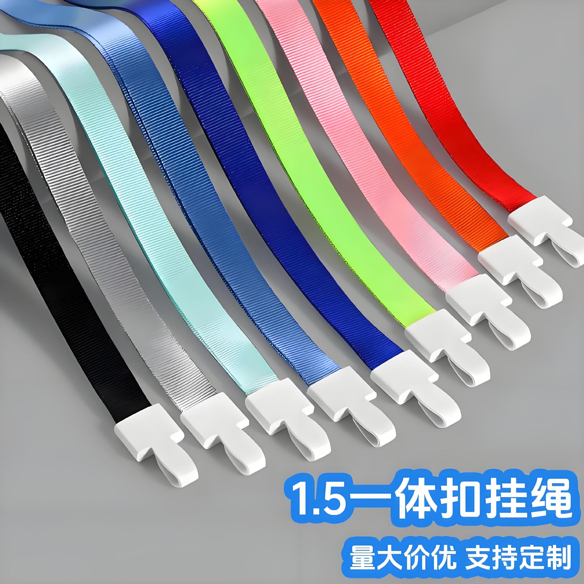 现货卡套挂绳批发学生胸卡挂脖吊绳1.5cm塑料一体扣证件挂绳定制