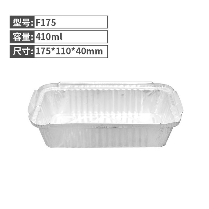 Factory in Stock Tin Tray Aluminum Foil Lunch Box Disposable Lunch Box Rectangular Takeaway Packing Box Barbecue Foil Box