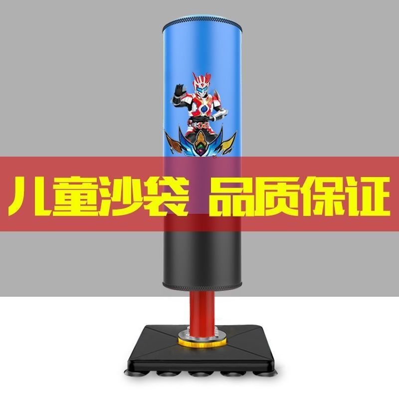 儿童拳击沙袋立式训练器材沙包手套跆拳道不倒翁家用小孩散打套装