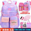 new pattern pupil schoolbag 123 Sixth grade children knapsack Ultralight Lightening waterproof capacity schoolbag