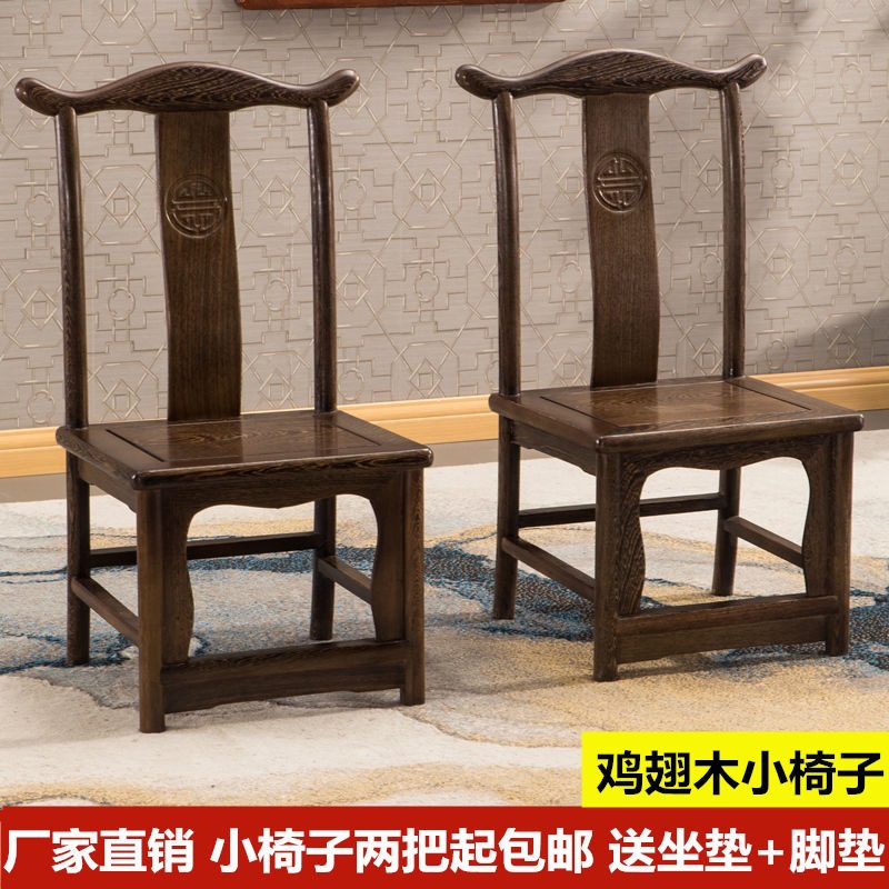 实木小椅子小桌椅子家用靠背茶几凳儿童木矮墩木质小板凳桌椅子
