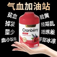 蔓越莓雌激素内分泌更年期姨妈量少红润好气色正品有机益生菌内调