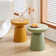 北欧家用沙发小茶几简约现代客厅塑料创意圆形边几角几设计师桌子