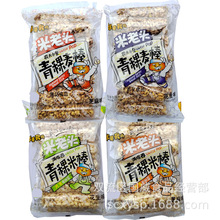 米老头青稞麦棒米棒150g 花生味芝麻味米老头膨化休闲零食批发