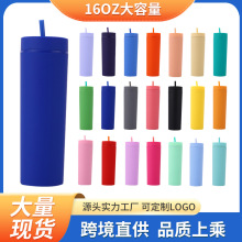 跨境新款双层塑料直筒杯磨砂手感16oz吸管杯AS橡胶漆塑料随手直杯