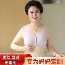 厂家批发中年运动瑜伽文胸女士无钢圈睡眠内衣前扣背心式妈妈文胸