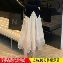 A字纱裙网纱半身裙女2024新款白色长款松紧高腰夏季薄款裙子春秋