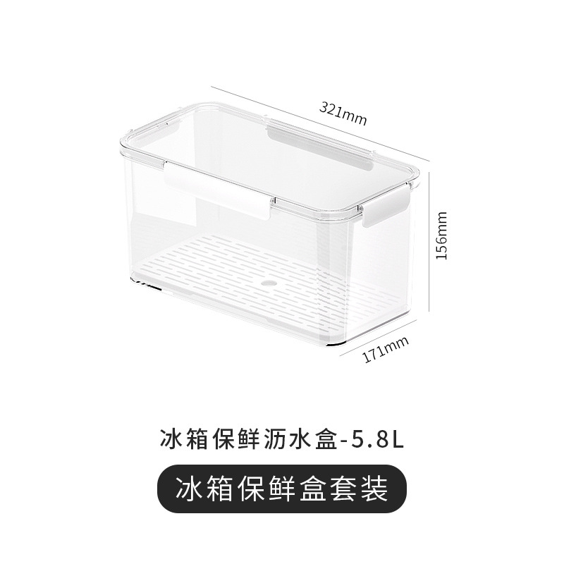 Refrigerator Crisper Combination Kitchen Vegetables Fruits Eggs Dedicated Finishing Box Refrigerator Sealed Box Series